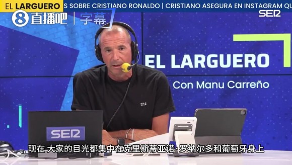 塞尔电台锐评：C罗赢了一辈子，最后竟输给了自己的膨胀心？👑